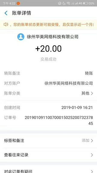 趣闲赚app赚钱版截图3