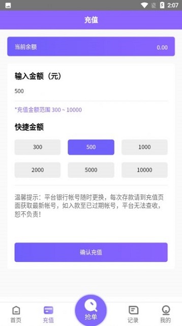 淘金阁文案素材app截图4