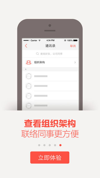 阿里邮箱app