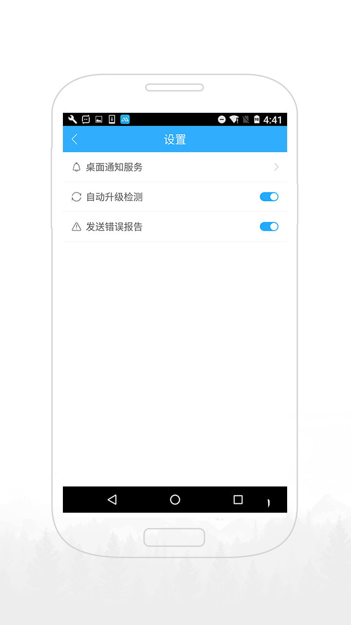 傲软投屏app截图2