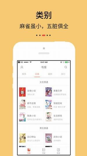 epub阅读器截图4