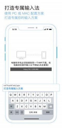 小鹤双拼app