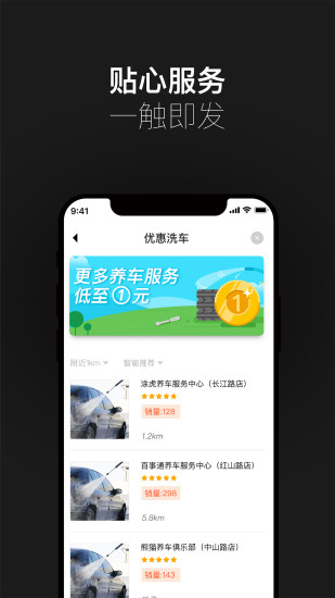 小飞鱼app