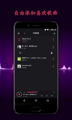 音效精灵手机版截图3