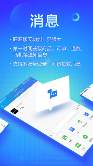 trademanager截图3