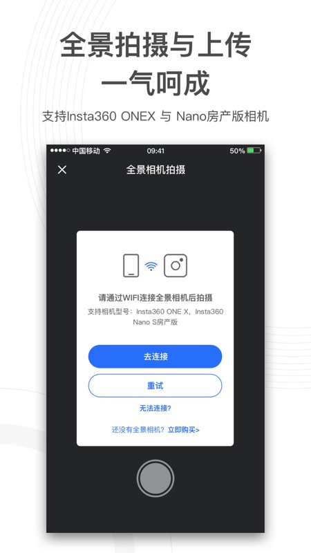 720云app截图2