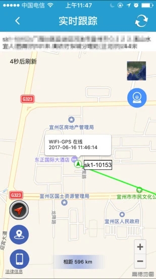 findme截图4