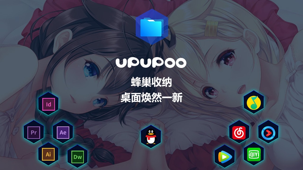 upupoo壁纸截图2