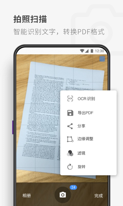 pdf reader