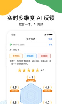 umu手机版截图4