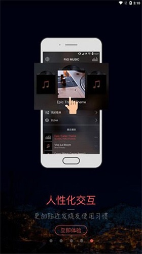 MusicTools截图2