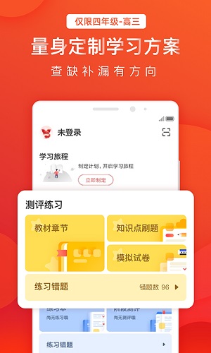 掌门1对1截图2