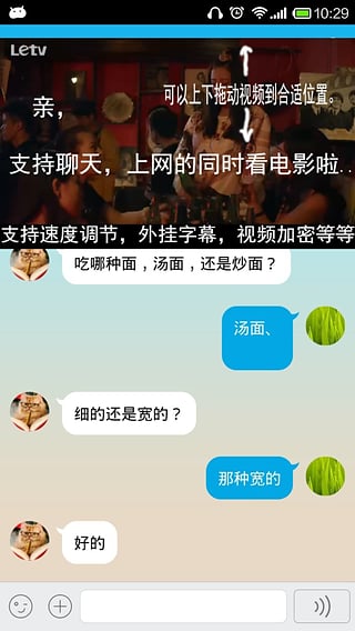 万能视频播放器截图3