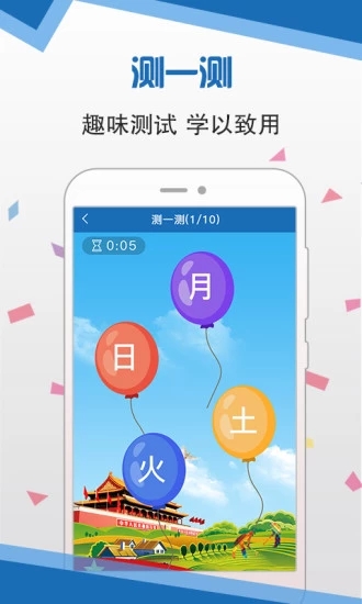 语音扶贫app截图3