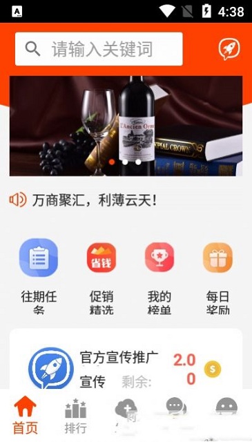 爱维度app截图4