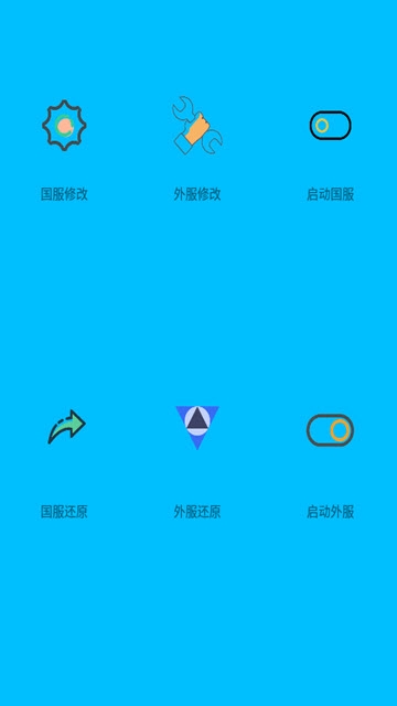 画质阁app截图2