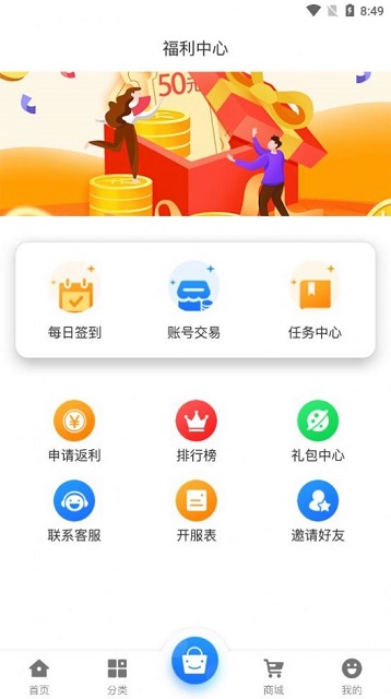 黑樱手游截图4