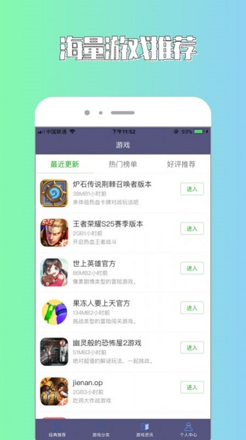 斌哥游戏攻略截图2