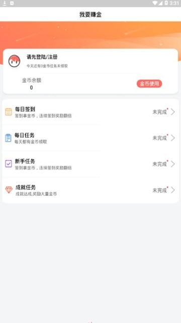 阿正截图2