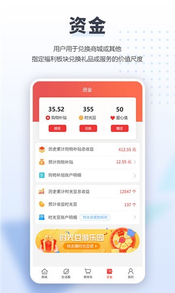 酱朔源云商城截图2