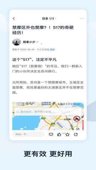 哈罗厂家版截图3