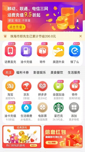 云牛福利截图3