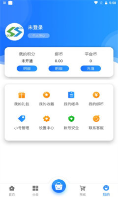 圣鑫手游截图4