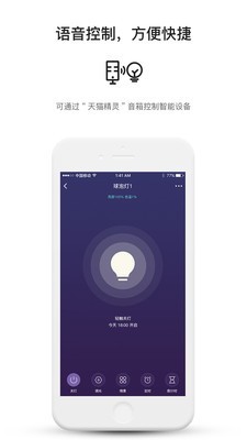 和物截图3