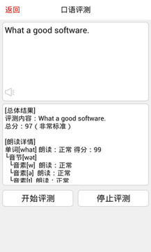 同声翻译器截图3