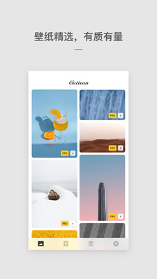 Cutisan壁纸截图4