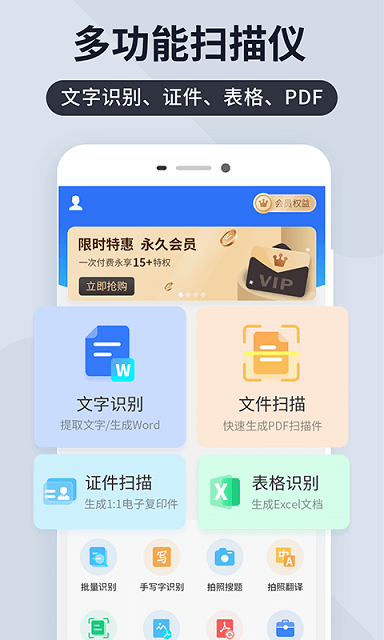 图片识别君截图4