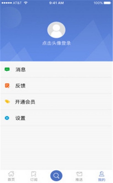 元博截图2