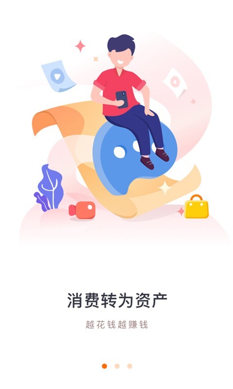 众力邦截图2