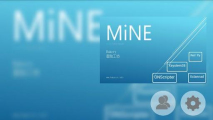 mine模拟器3.1.6截图3