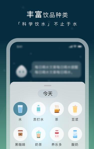 长轻瘦身截图2