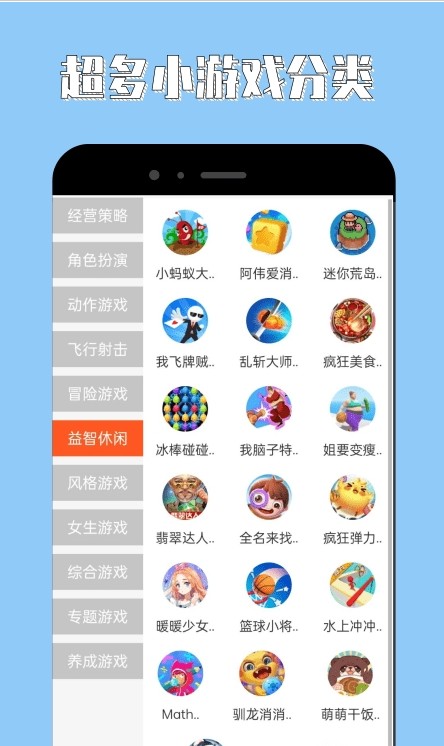 4360乐园