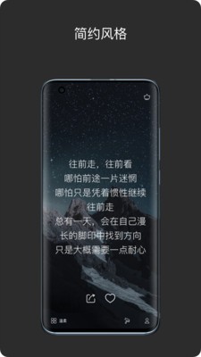 绝句截图3