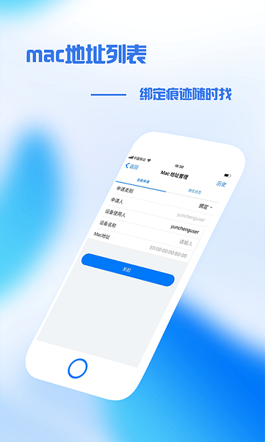 盘锦中医办公截图3