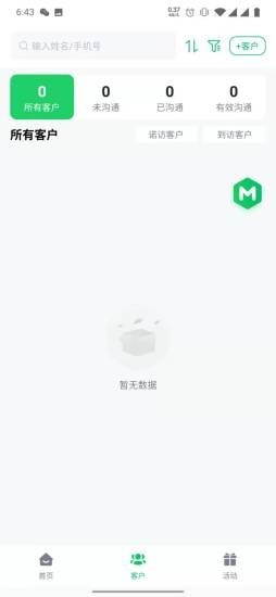 脉小丰截图2