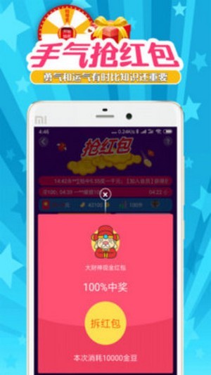 搜有红包app2023最新版截图6