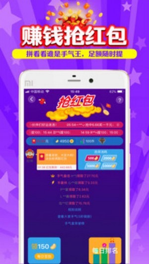 搜有红包app2023最新版截图4