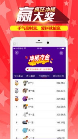 搜有红包app2023最新版截图5