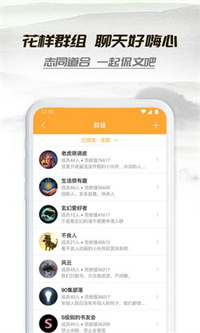 山水情小说截图3