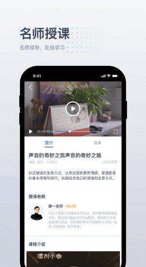 小咖辅导1对1截图2