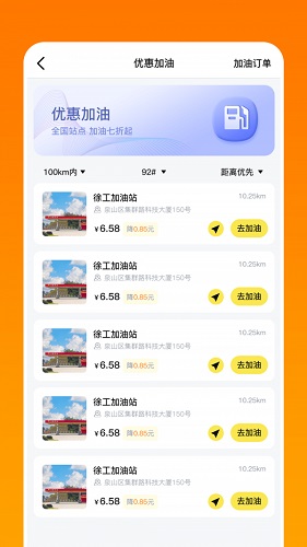 淘恋购物app