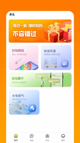 淘恋购物app截图2