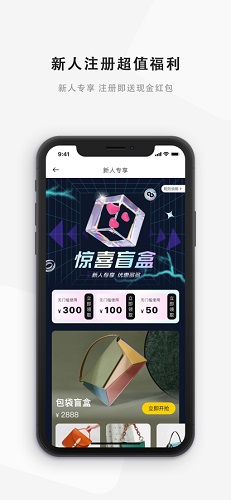 物啦app