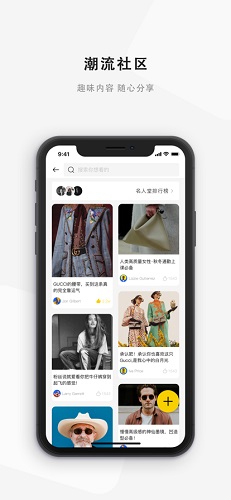 物啦app截图3