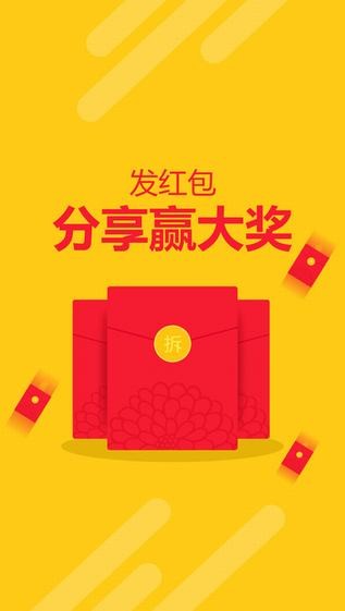 邮乐网app下载安装截图4