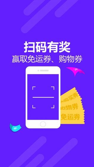 邮乐网app下载安装截图2